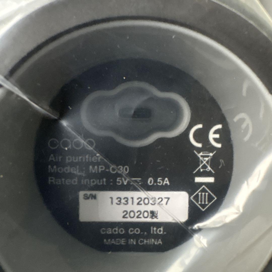 LEAF Portable MP-C30空気清浄機