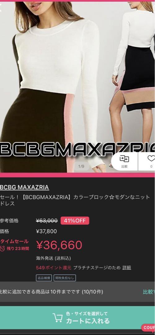 Web限定カラー bgセーターワンピース ドレス Daburiyya Muni Il