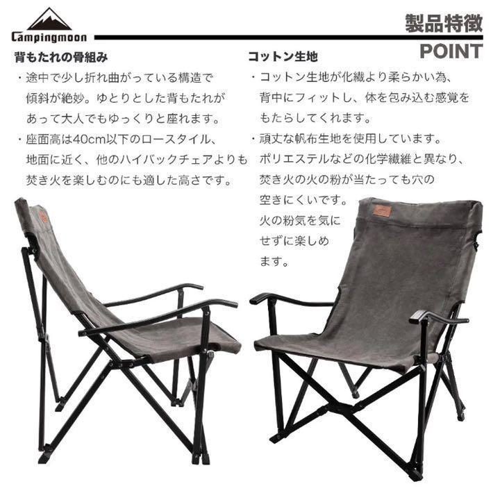 たりにくく♮ 2脚セット ロースタイルチェア 帆布生地 グレー nzO5I-m81174789638 焚き火 チェア ローチェア げるだけの