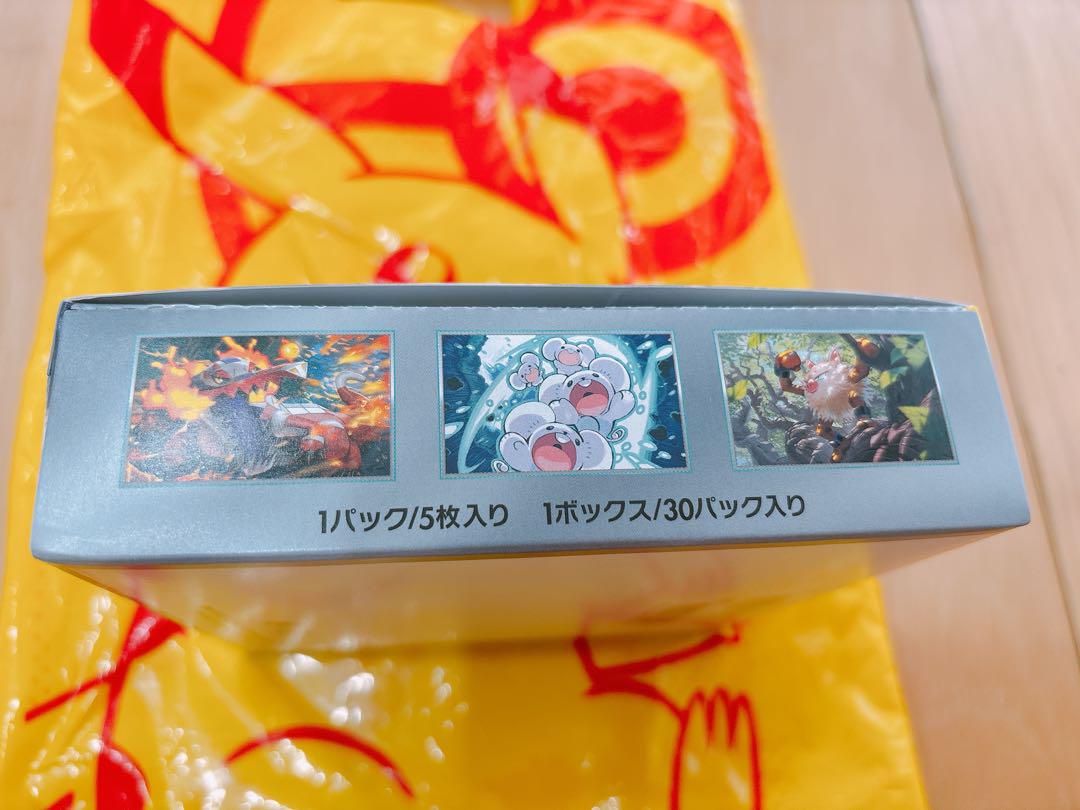ポケモンカード　超電ブレイカーBOX未開封