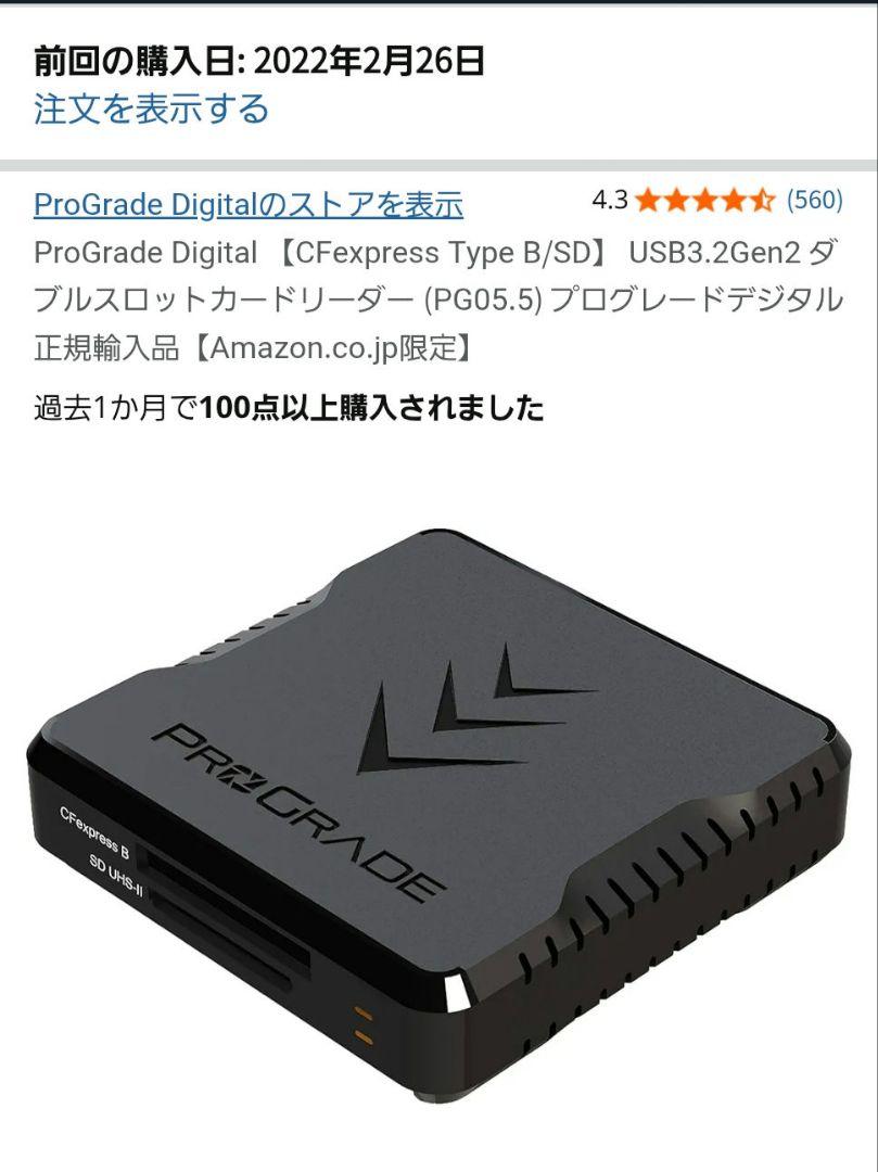 ProGrade Digital ダブルスロットカードリーダー (PG09) PG-09 Card Readers - Press Release | ProGrade Digital