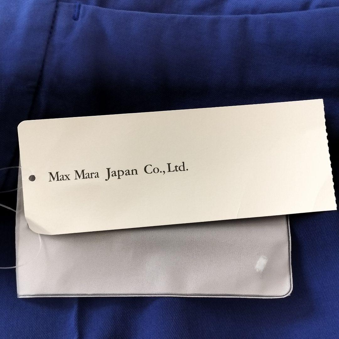 スポーツマックスコード ワイドパンツ