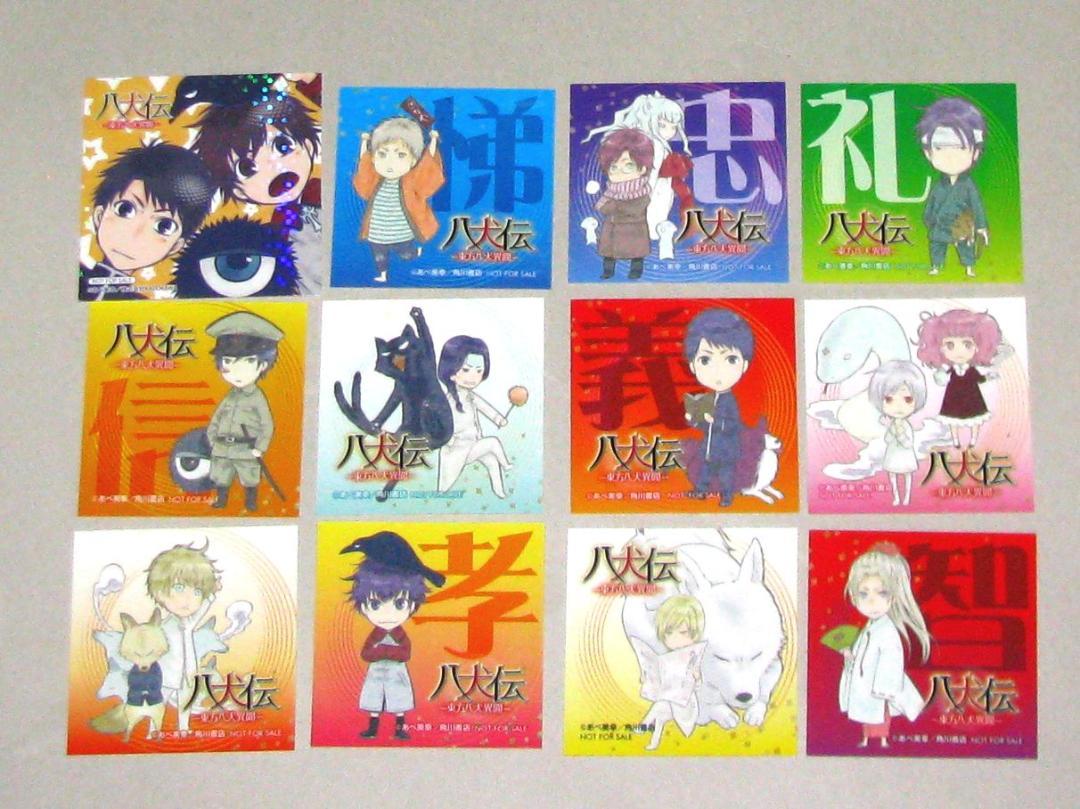 あべ美幸】「八犬伝-東方八犬異聞-」サイン入り複製色紙／非売品