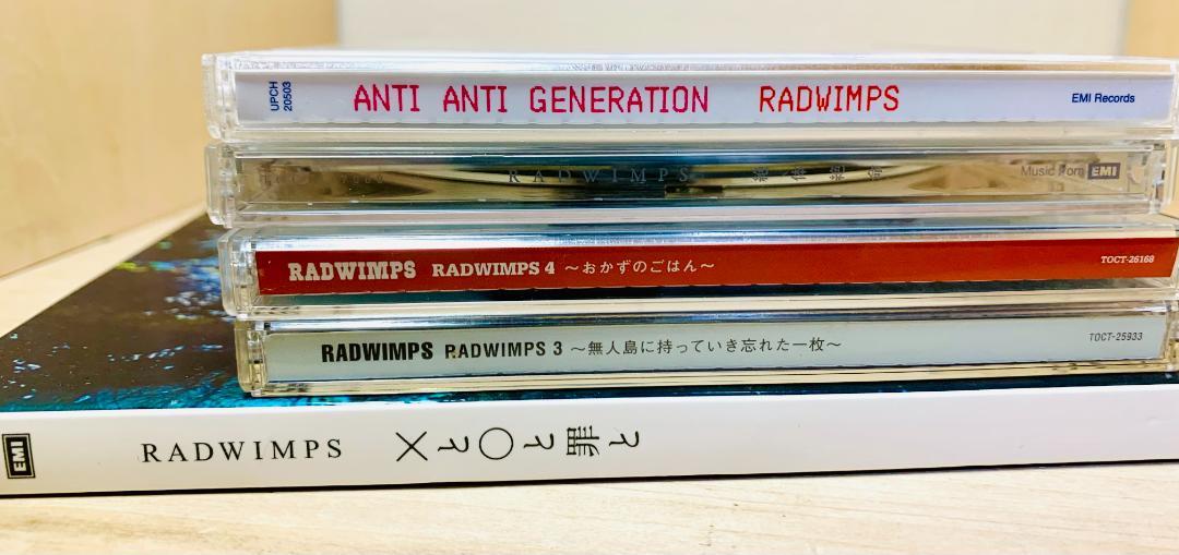 RADWIMPS アルバムセット RADWIMPS ラッドウィンプス 全アルバム CD 15枚セット の通販 by