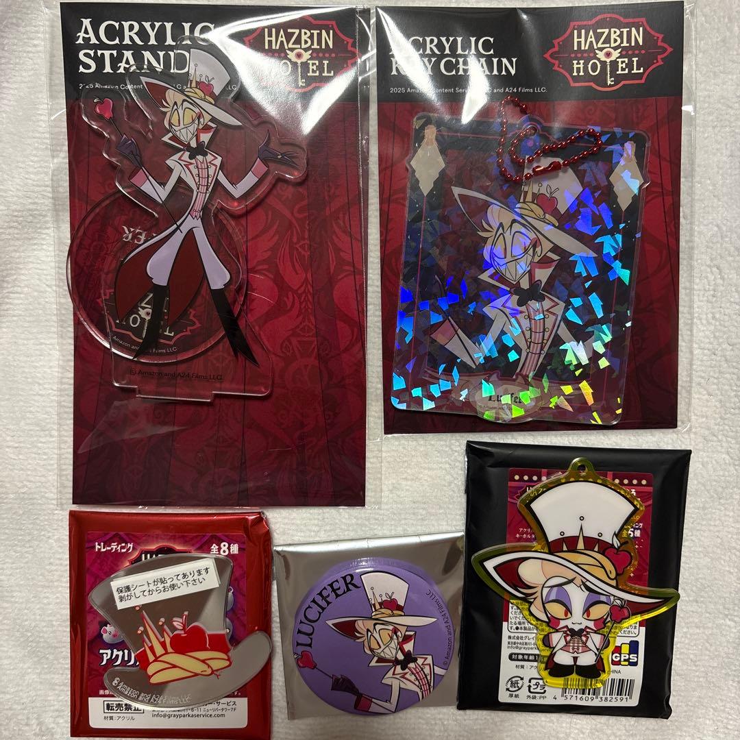 激安販売、最安価に挑戦！ ハズビンホテル ルシファー 【宅配送料無料】