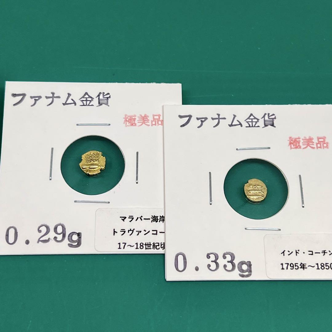 ファナム金貨 チョーラ朝 ラージャラージャ1世 約0.54g No.2086 ファナム金貨 チョーラ朝 ラージャラージャ1世 約0.54g No.2086