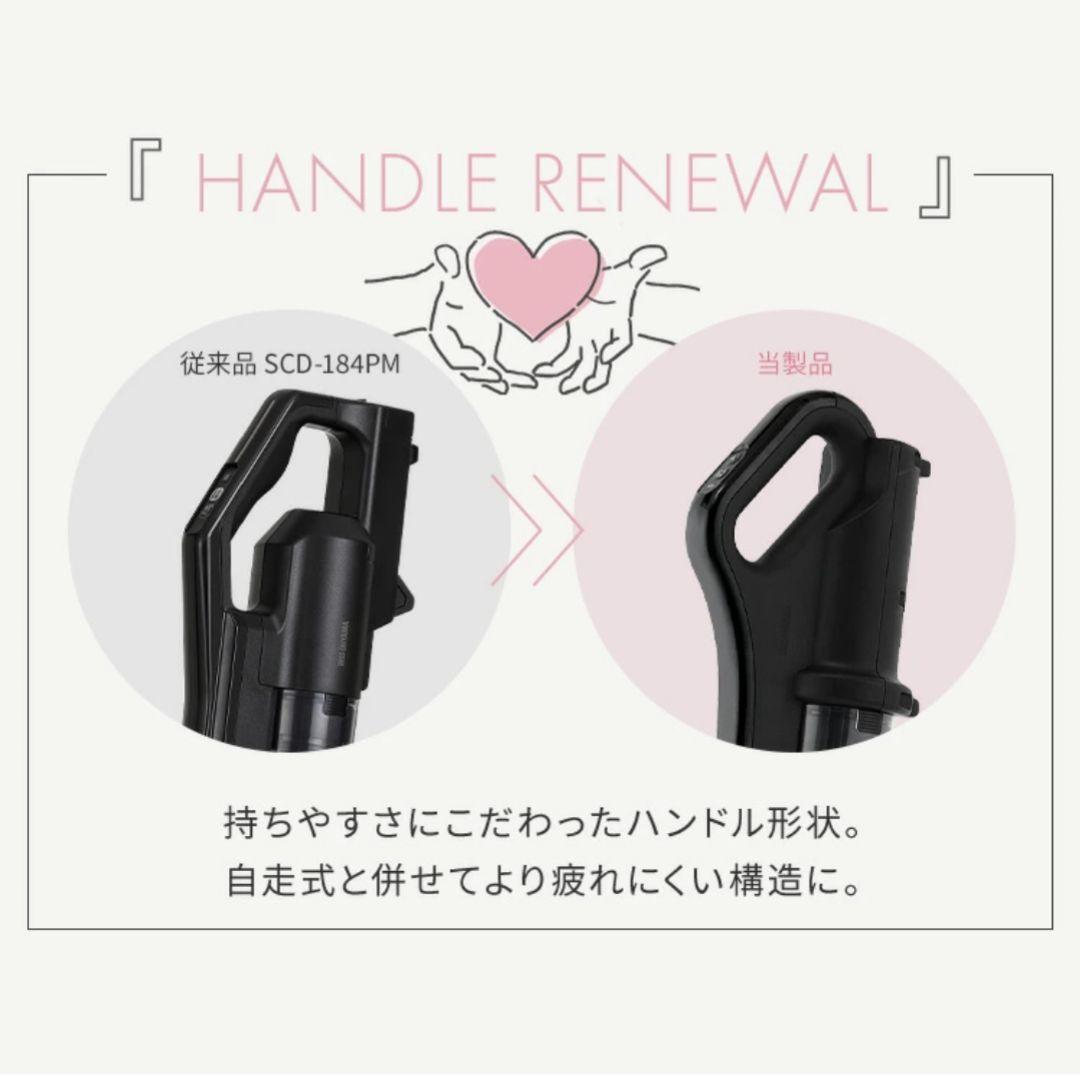 【最新モデル】アイリスオーヤマ ブラック サイクロン 掃除機 コードレス 自走式