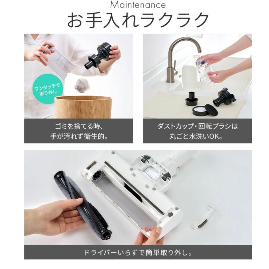 【最新モデル】アイリスオーヤマ ブラック サイクロン 掃除機 コードレス 自走式