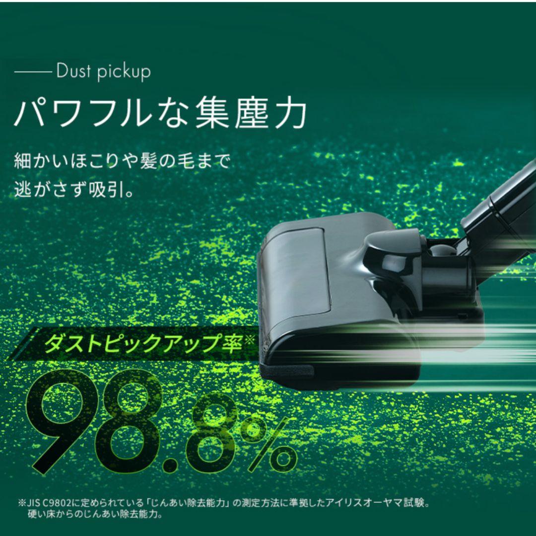 【最新モデル】アイリスオーヤマ ブラック サイクロン 掃除機 コードレス 自走式