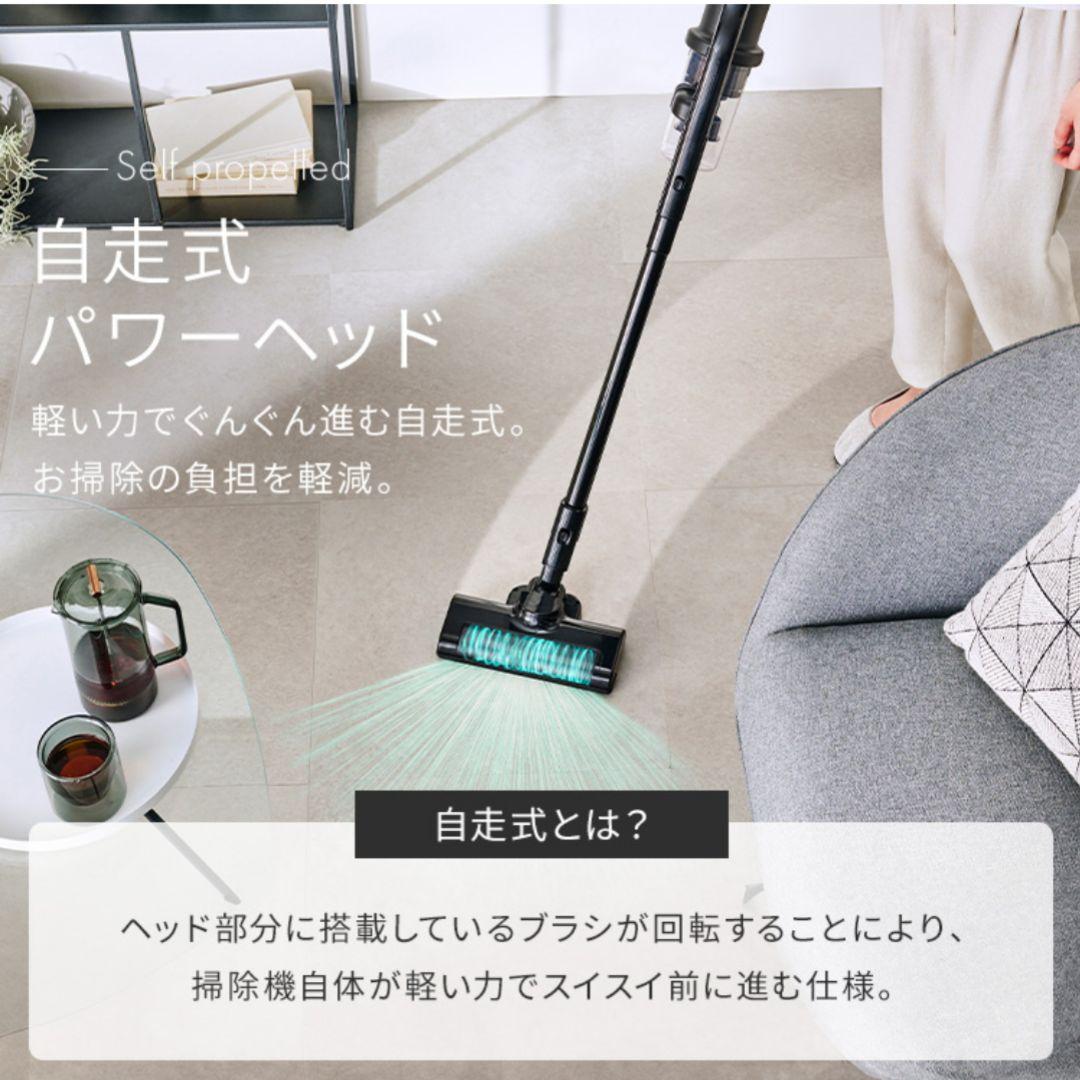【最新モデル】アイリスオーヤマ ブラック サイクロン 掃除機 コードレス 自走式