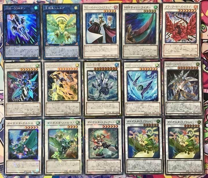 本格構築 【シンクロWWガスタ】デッキ メイン＆EX15枚＆スリーブ 本格構築 【シンクロWWガスタ】デッキ メイン＆EX15枚＆スリーブ