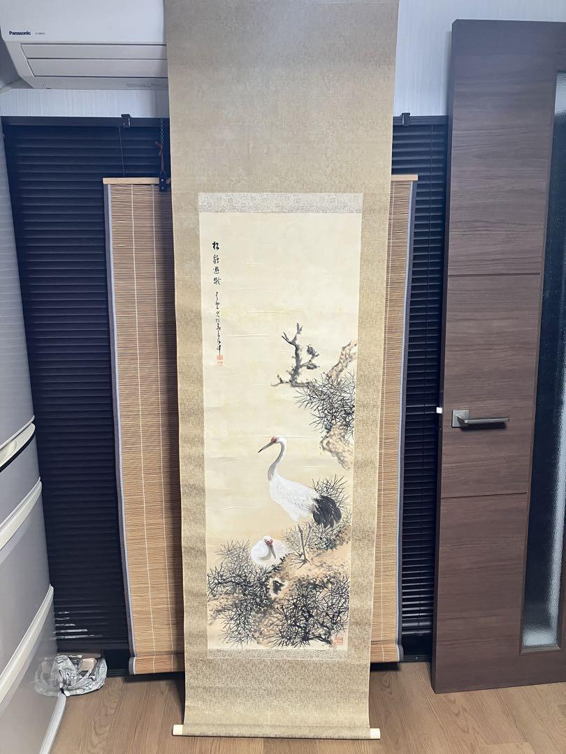 掛け軸　古物　古美術　骨董品　美術品