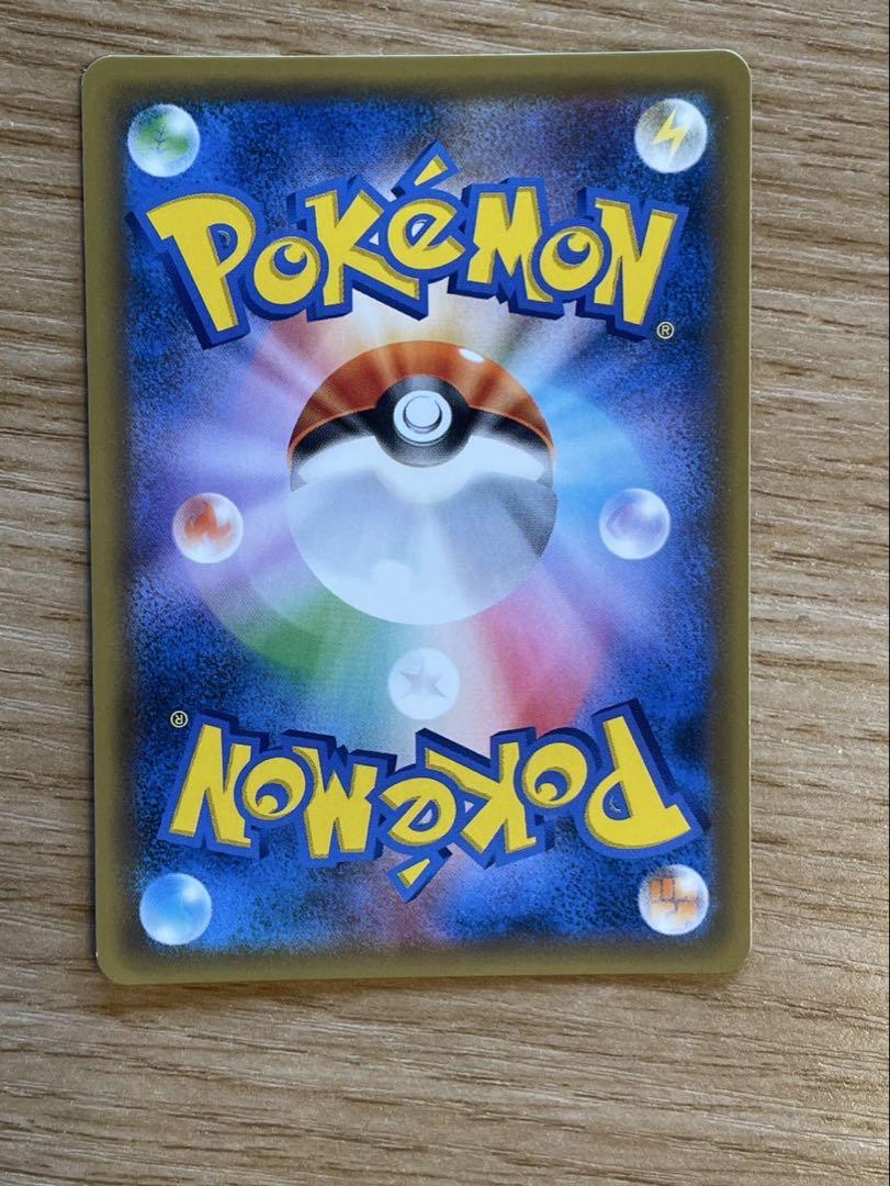 ポケギア3.0 UR ポケモンカード