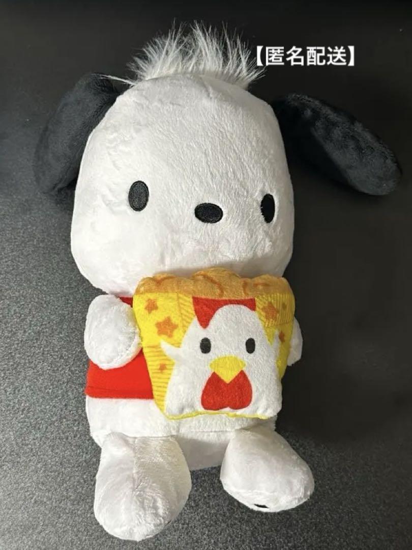 ポチャッコ　からあげクン　7点セット ポチャッコ サンリオキャラクターズ からあげクン当たりくじ