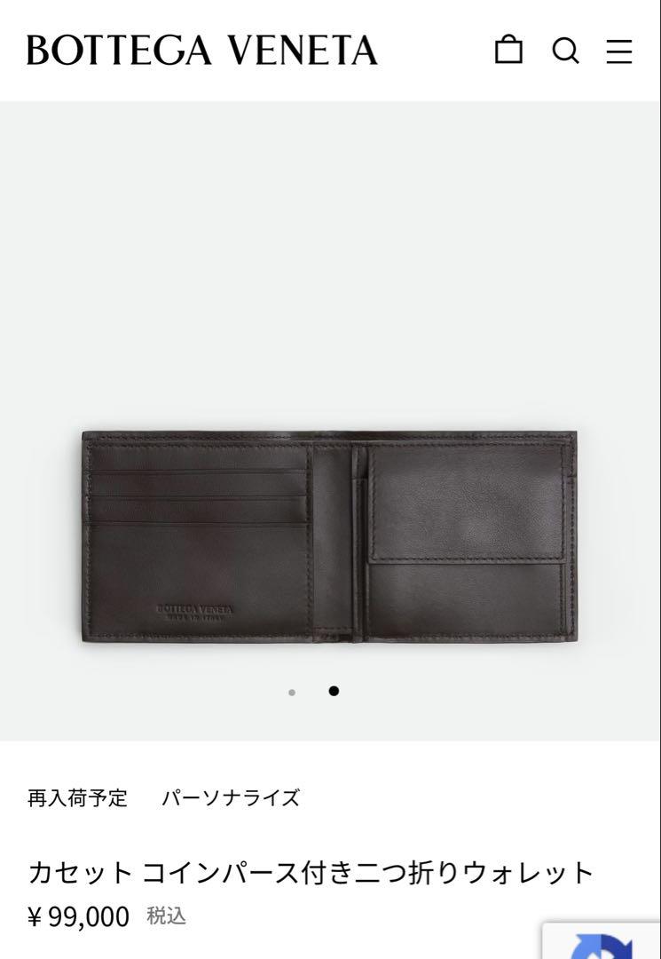 BOTTEGA VENETA ブラウン 二つ折り財布 美品 - メルカリ