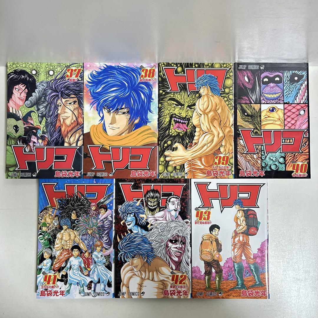 トリコ 1〜43巻　全巻セット　まとめ売り　漫画　マンガ　全巻