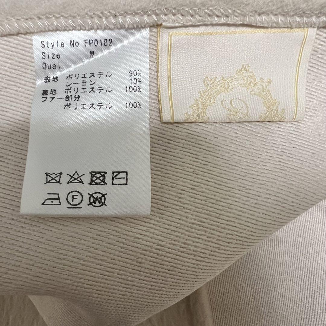 新品 Rady ファー付き ポンチョ ベージュ Mサイズ