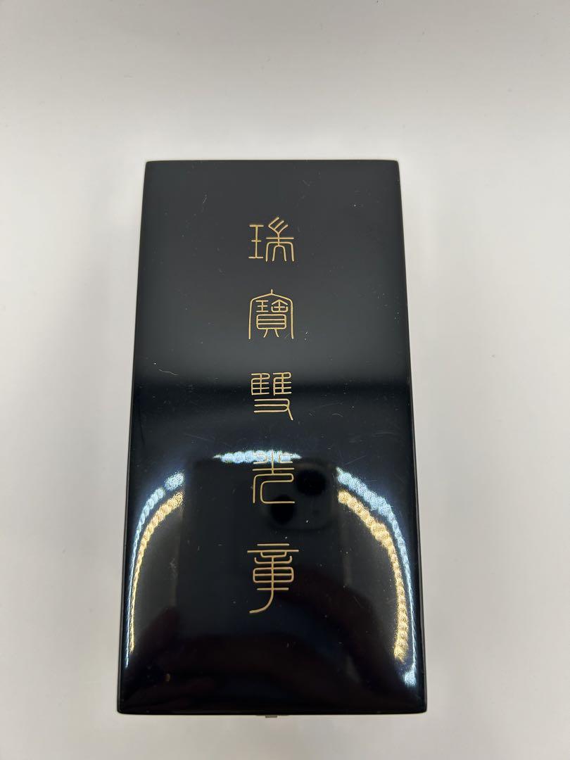 瑞宝双光章