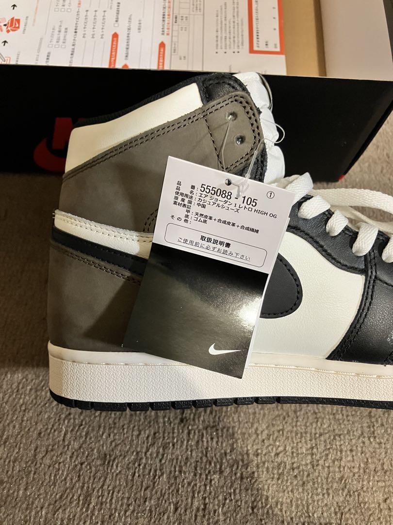 Nike Air Jordan 1 High OG セイル/ダークモカ/ブラック