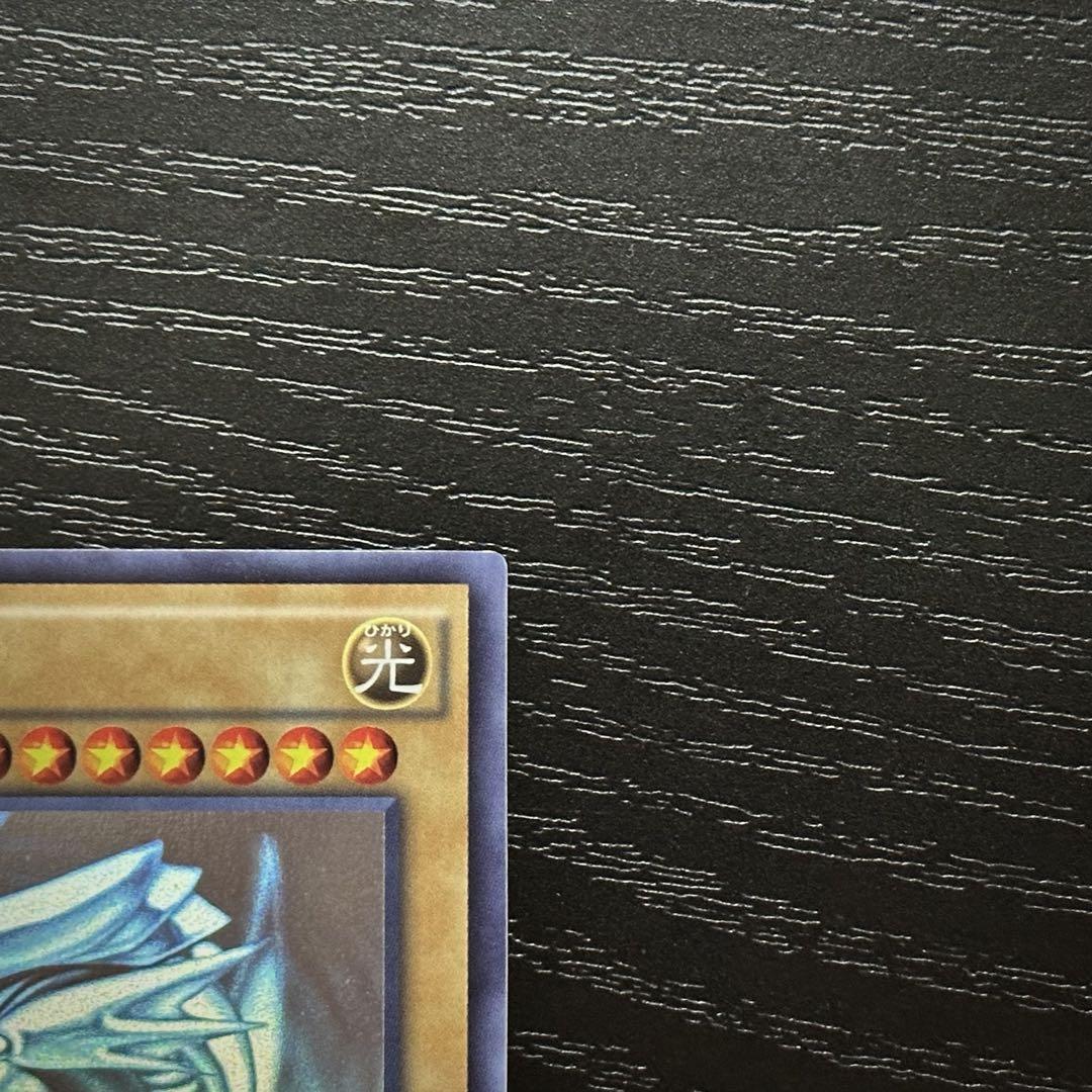 遊戯王 青眼の白龍 ホロ TRC1