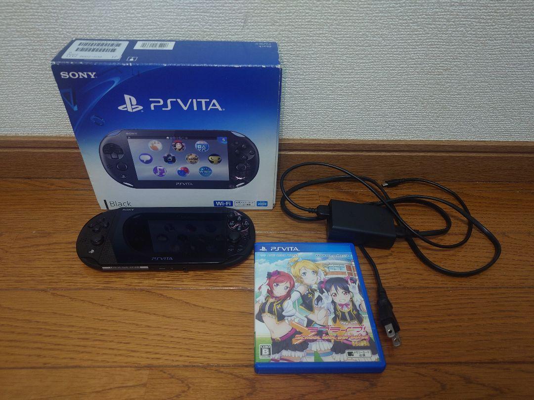 PlayStation Vita PCH-2000 ZA11 本体 +ソフト1本