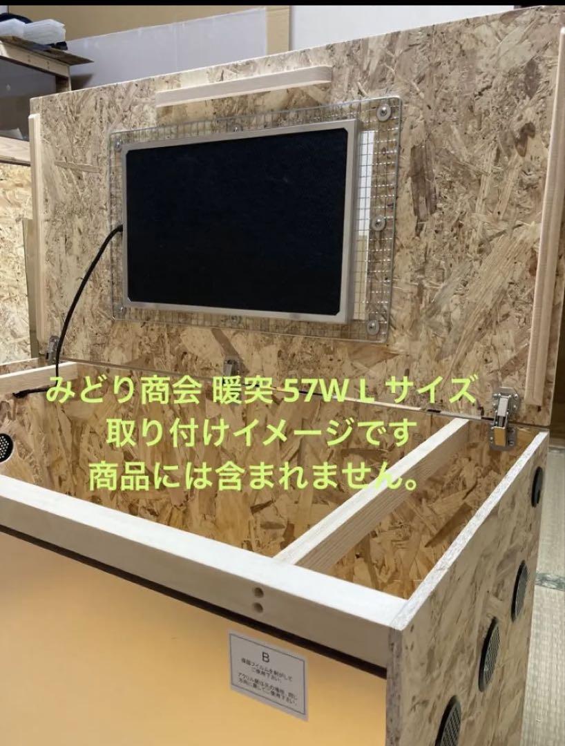 □90サイズ爬虫類ゲージ、爬虫類ケージ、リクガメ、フトアゴ、etc