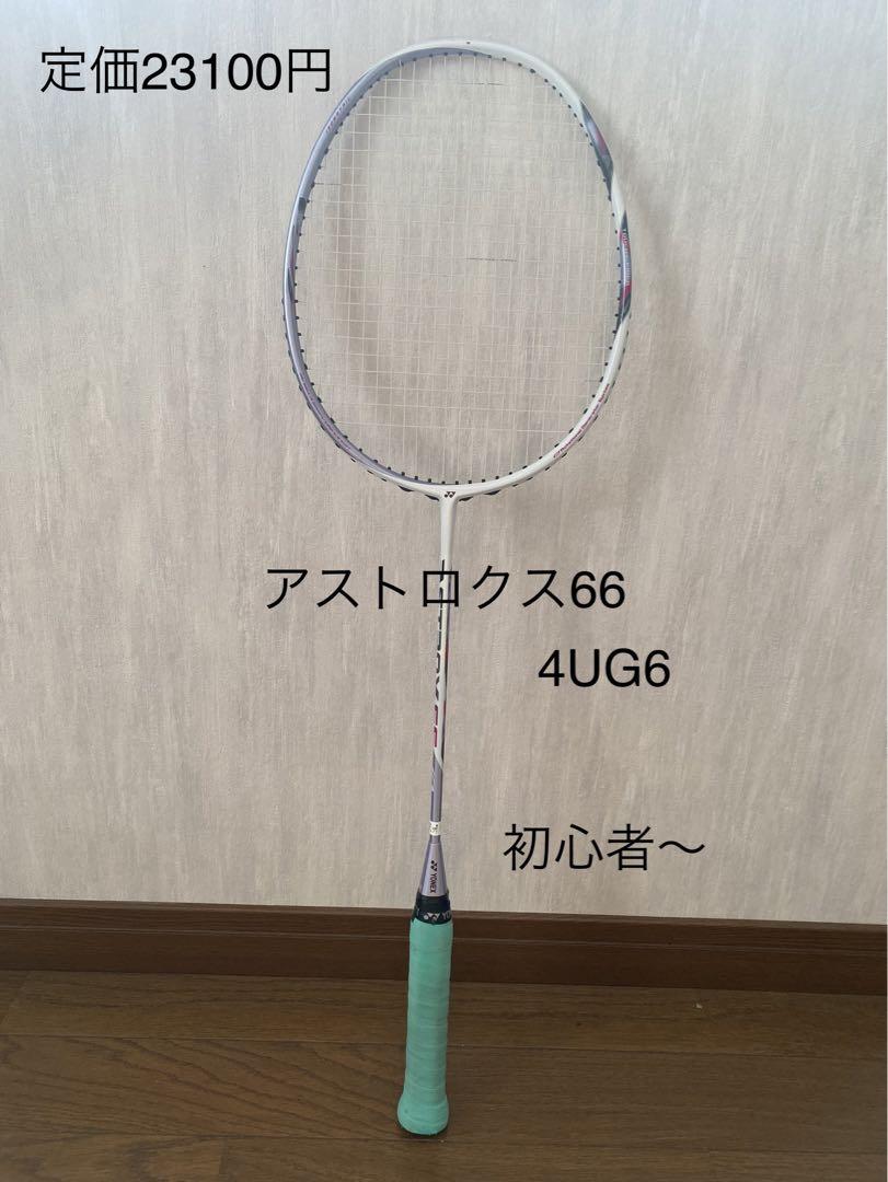 YONEX エアロバイト　200mロール レッドホワイト YONEX ロールガット 200m エアロバイト 赤/白 | ガット張り専門