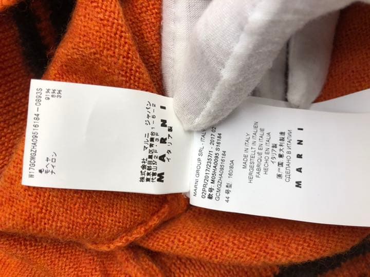 MARNI マルニ モヘア混 ニットセーター | contifarma.pe