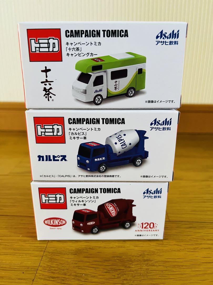 アサヒ飲料 トミカ✖️3車種 - メルカリ