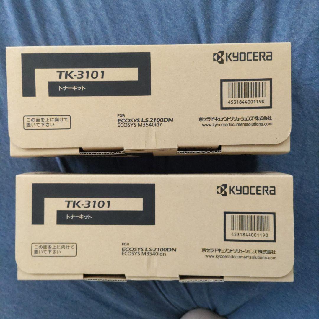 【新品未使用】TK-3101 KYOCERA 京セラ　トナーキット　純正品　2本 TK-3101 KYOCERA 京セラ トナーキット 純正品 2本 新品 未使用