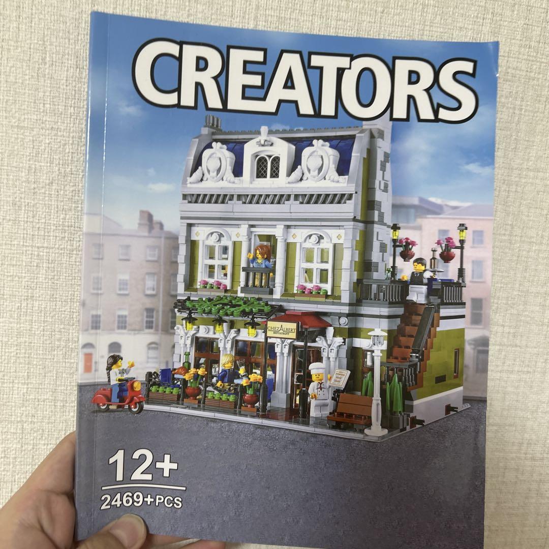 互換品 レゴ
