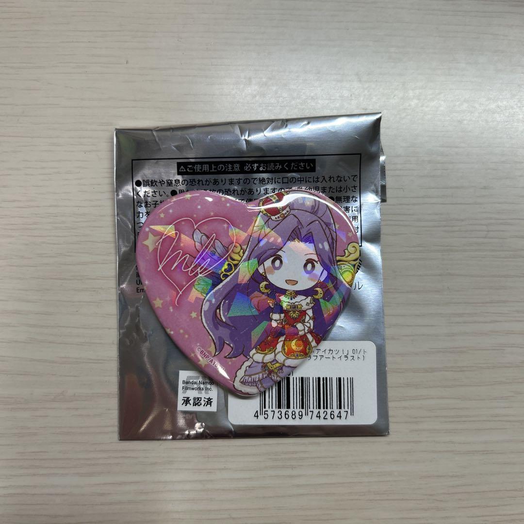 アイカツ 天羽まどか ハート 缶バッジ やっぱり！ハートだね