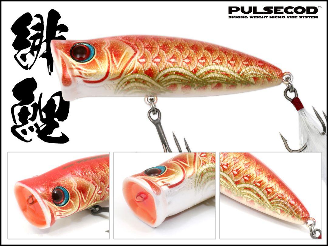 deps デプス 2025メンバー数量限定 こどもの日 パルスコッド ２セット