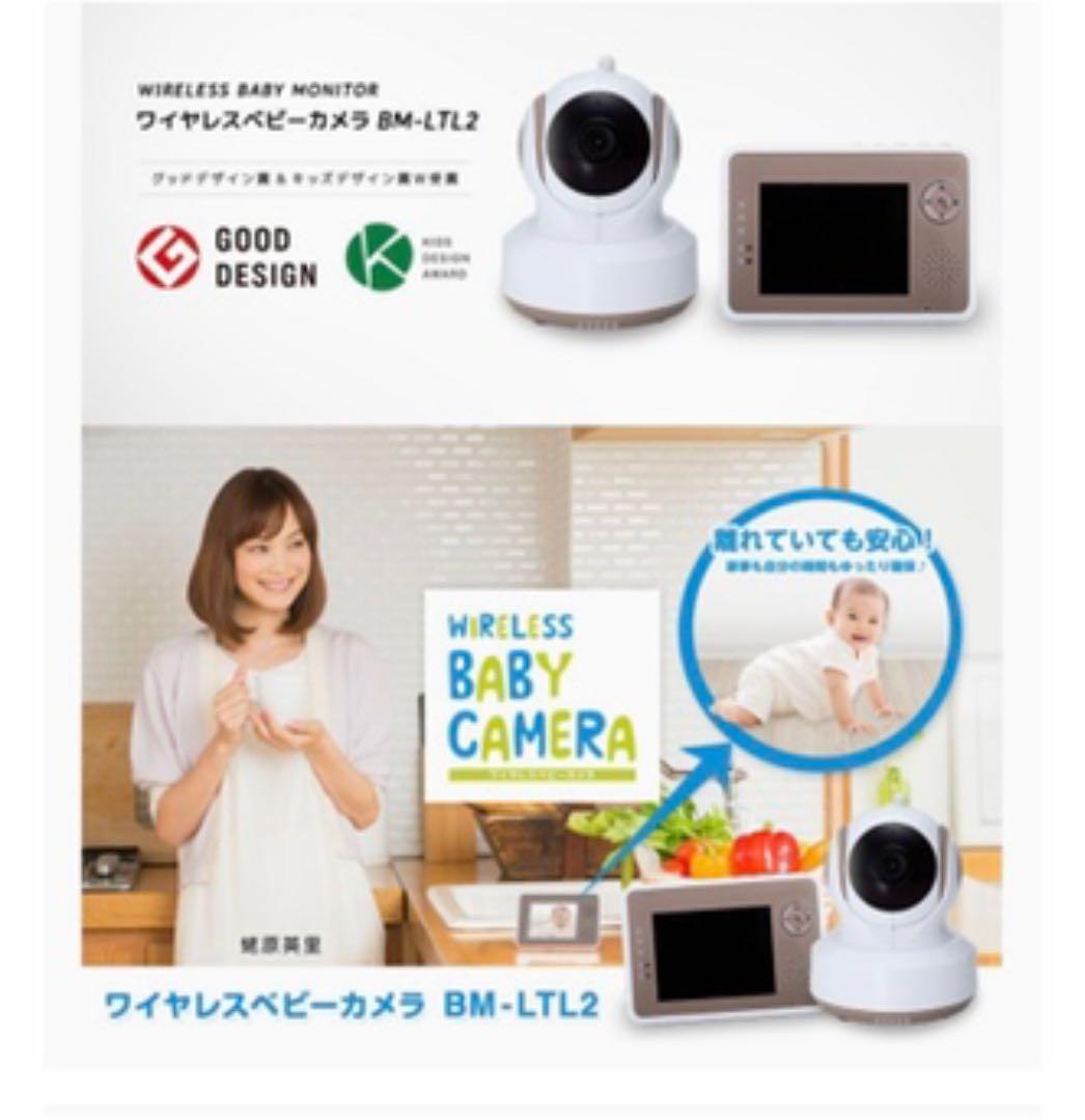 【SEAL限定商品】 ワイヤレス ベビーカメラ ベビーモニター - その他 - www.smithsfalls.ca 【SEAL限定商品】 ワイヤレス ベビーカメラ ベビーモニター - その他 - www.smithsfalls.ca