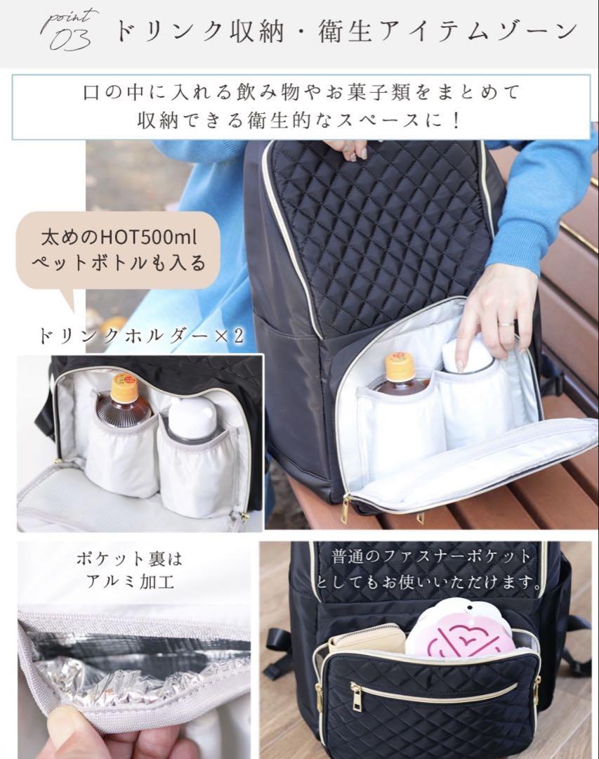 はあちゅう マザーズバック マザーズリュック