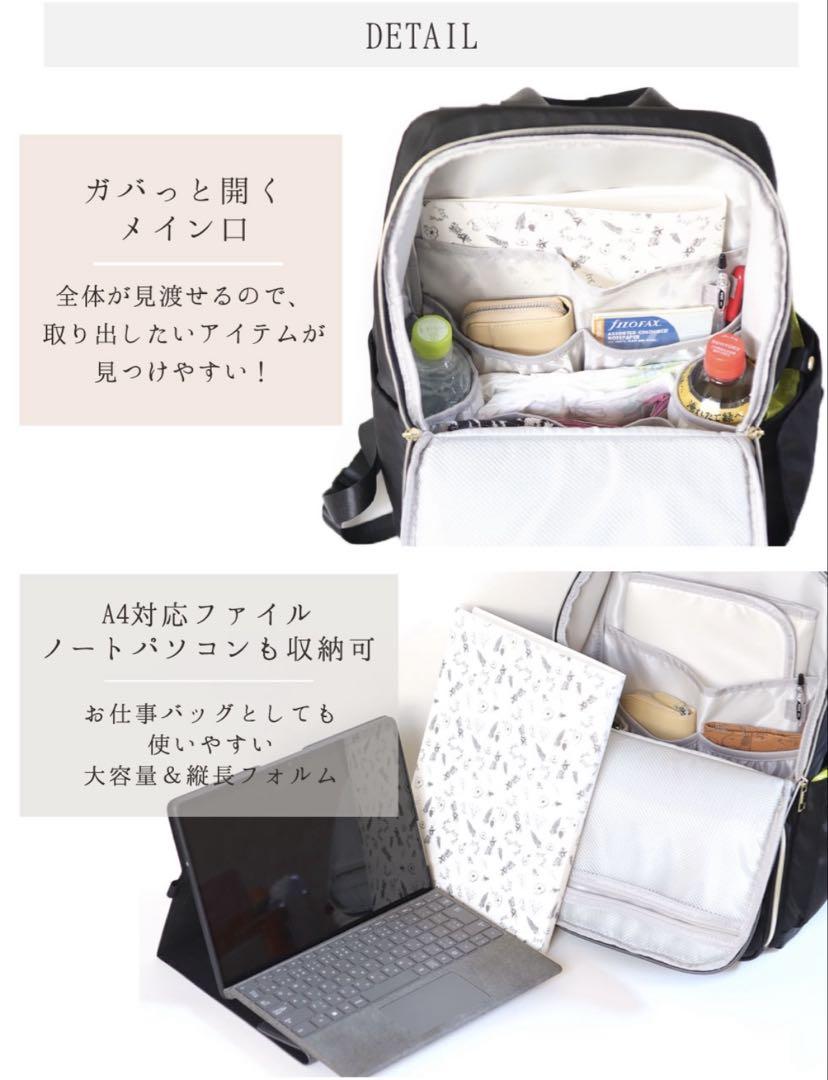 はあちゅう マザーズバック マザーズリュック
