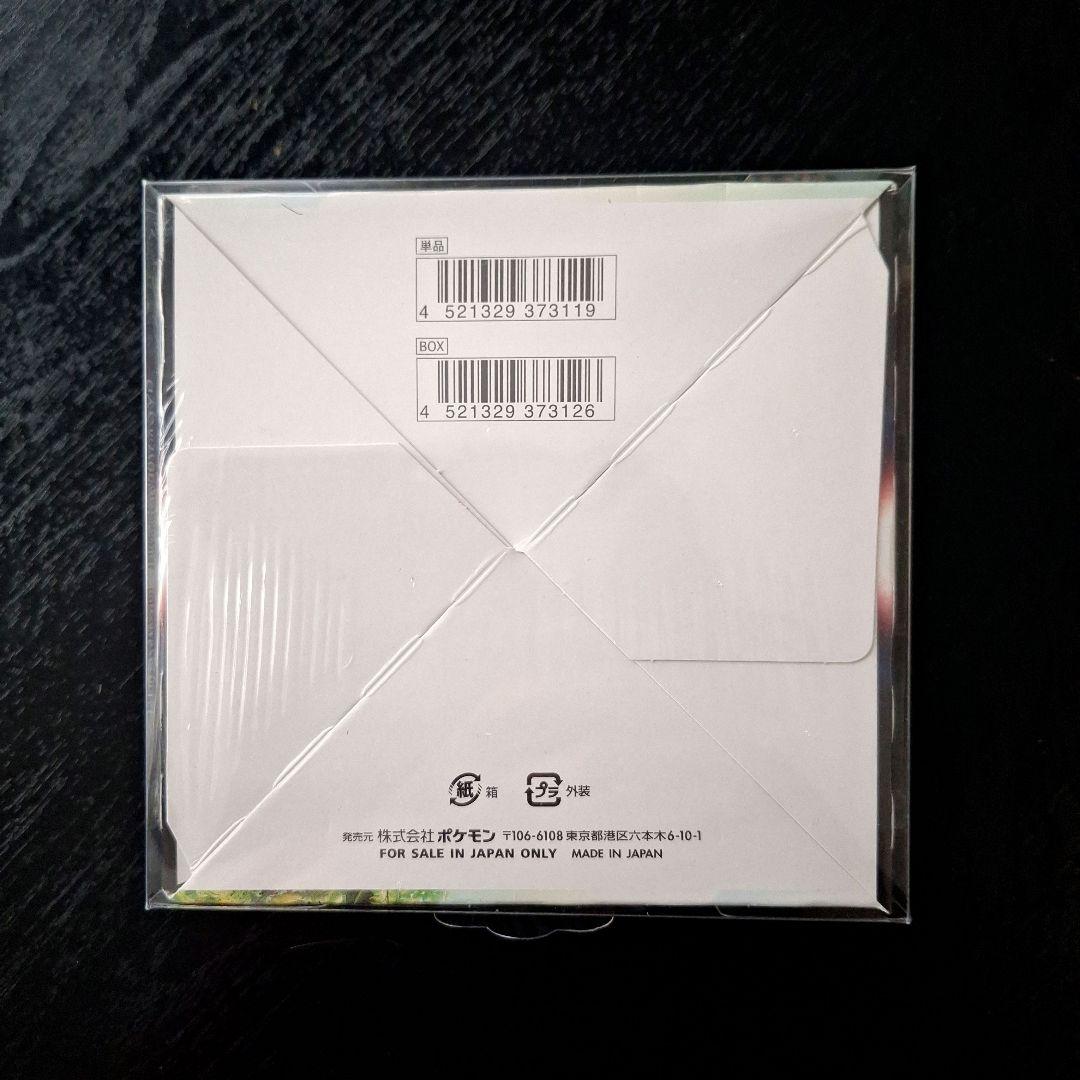 新品 未開封 ポケモンカード パラダイムトリガー シュリンク付 ボックス BOX