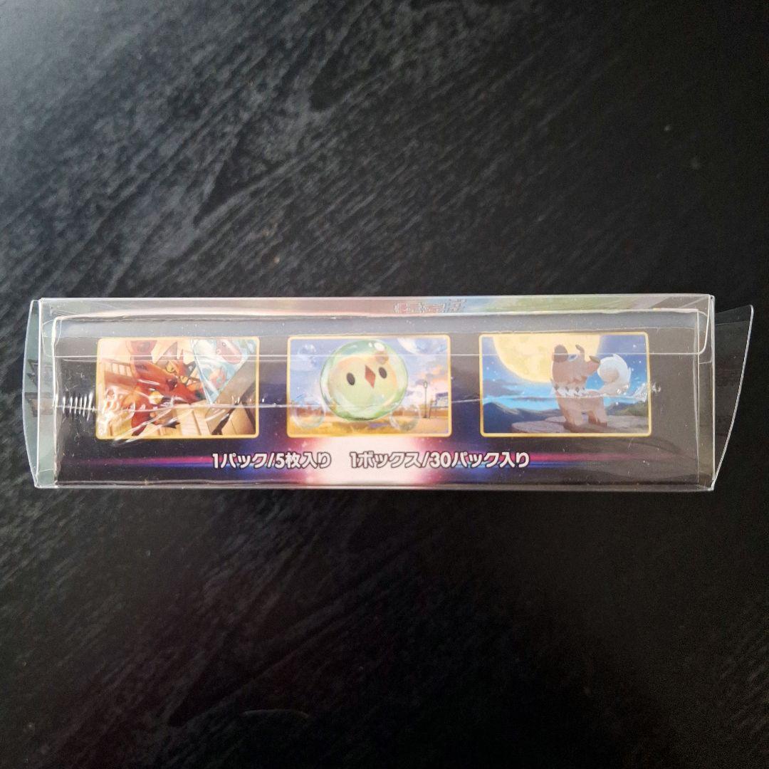 新品 未開封 ポケモンカード パラダイムトリガー シュリンク付 ボックス BOX