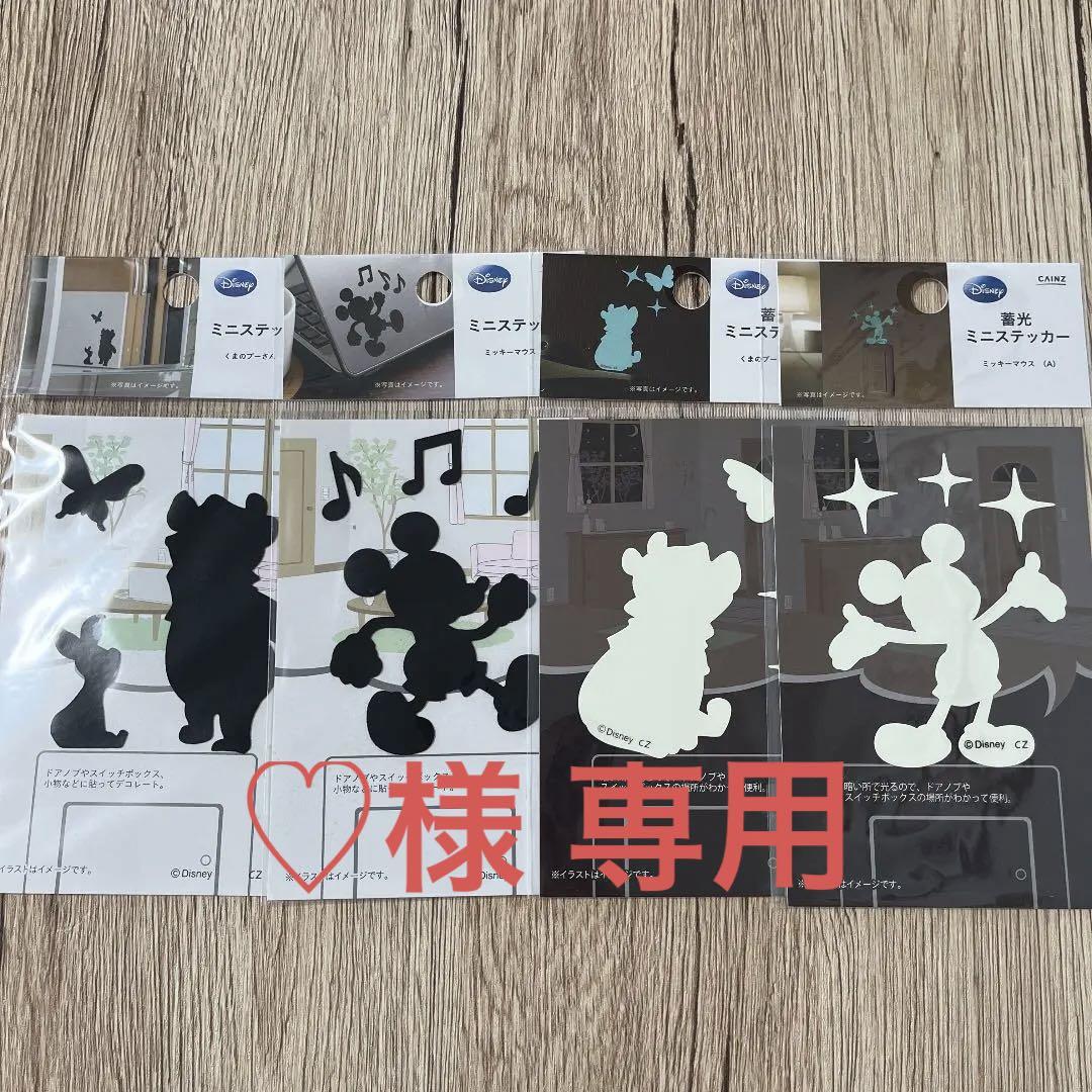 カインズ ディズニー ステッカー メルカリ