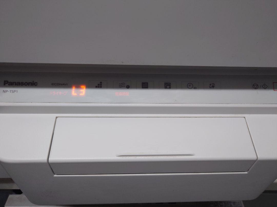 Panasonic NP-TSP1-W 食器洗い乾燥機