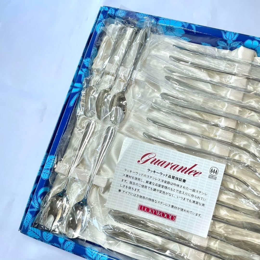 未使用 LUCKYWOOD ラッキーウッド カトラリーセット 25pc