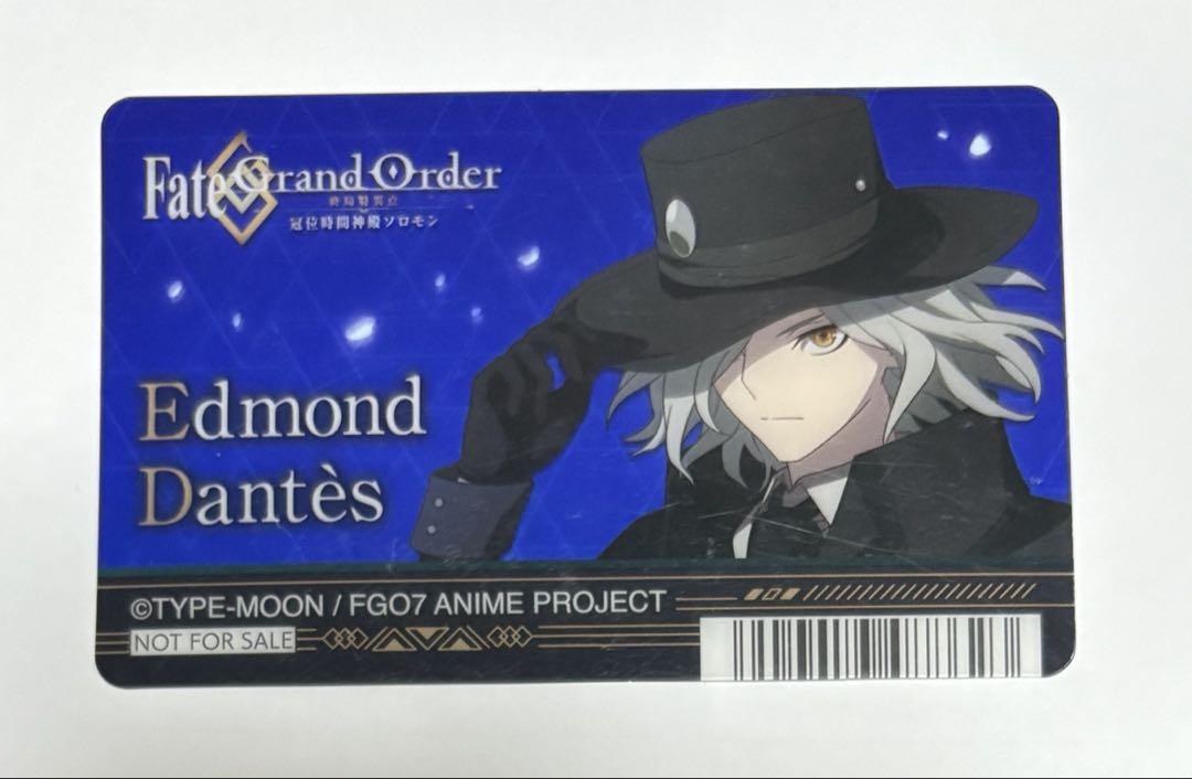 fgo fate/grand order a.b-t.c 巌窟王 カード クリア Fate FGO クリアカード 特典 ソロモン エドモン・ダンテス 巌