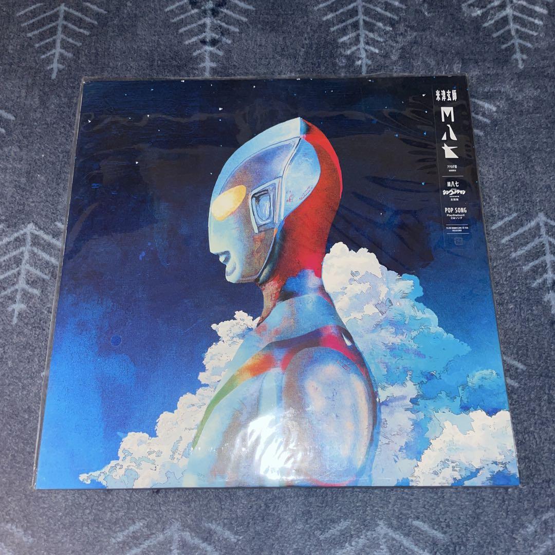米津玄師 M八七 アナログ盤 - メルカリ