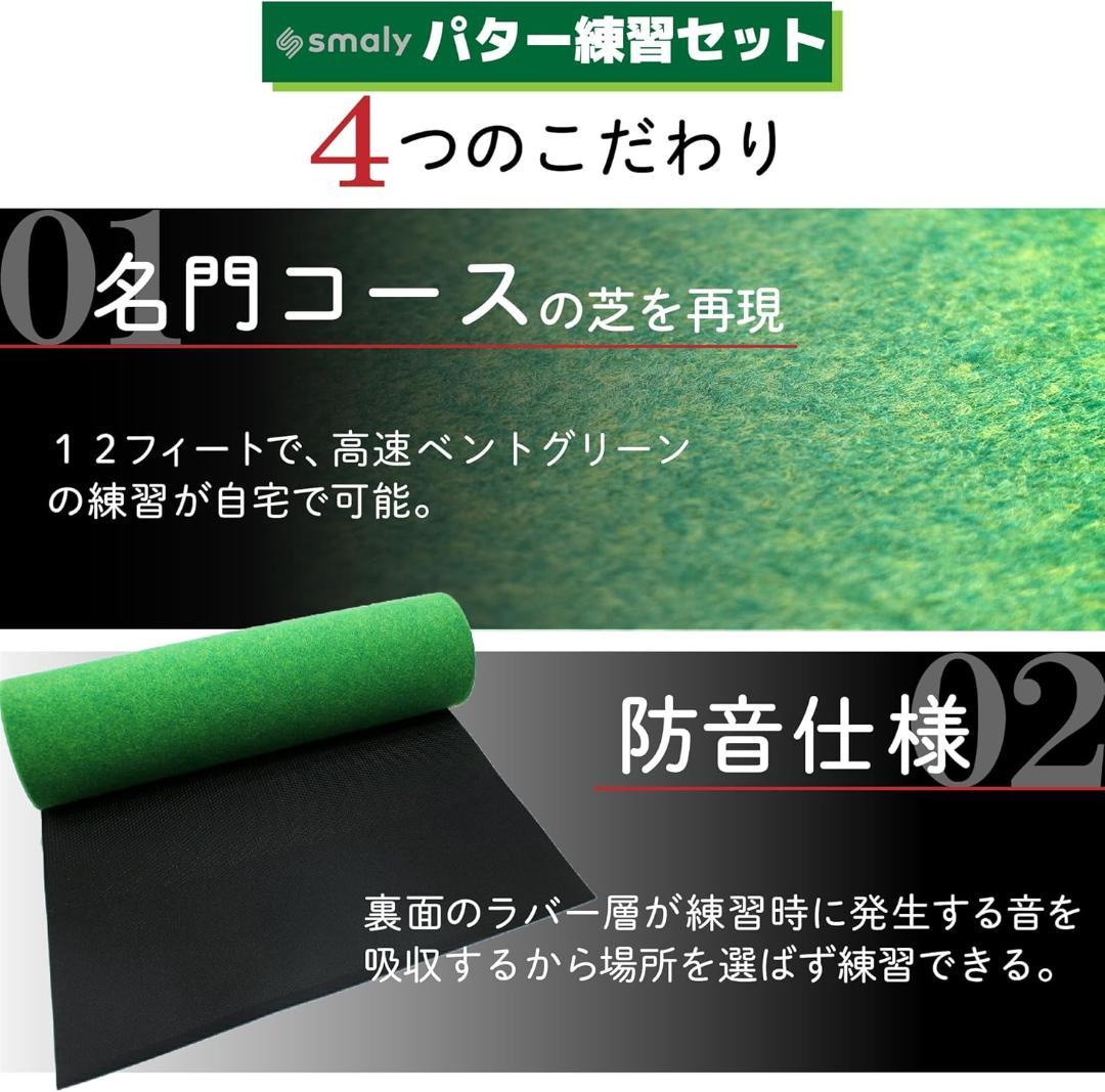 ゴルフパターマットセット アプローチも練習できるパッティングミラー&パターカップ