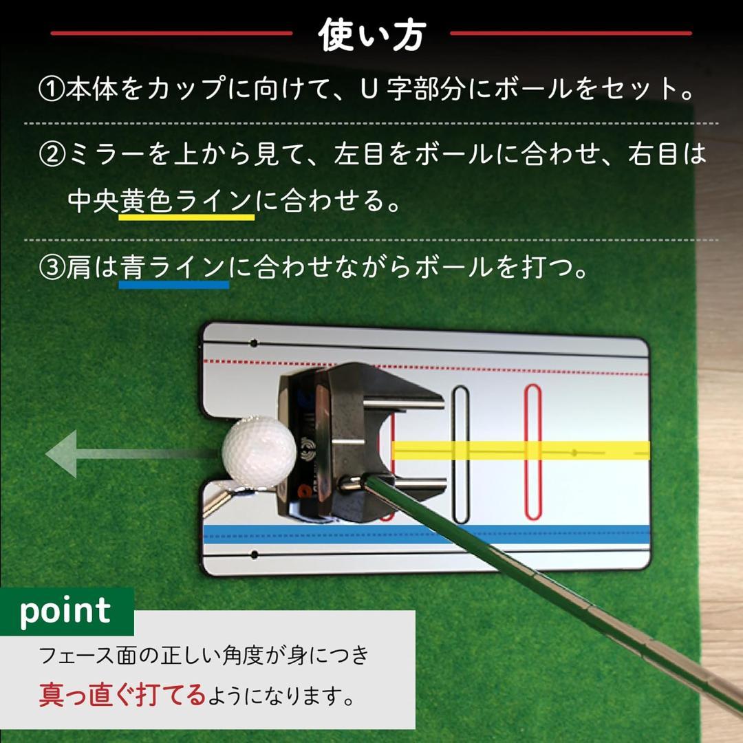 ゴルフパターマットセット アプローチも練習できるパッティングミラー&パターカップ