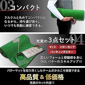 ゴルフパターマットセット アプローチも練習できるパッティングミラー&パターカップ