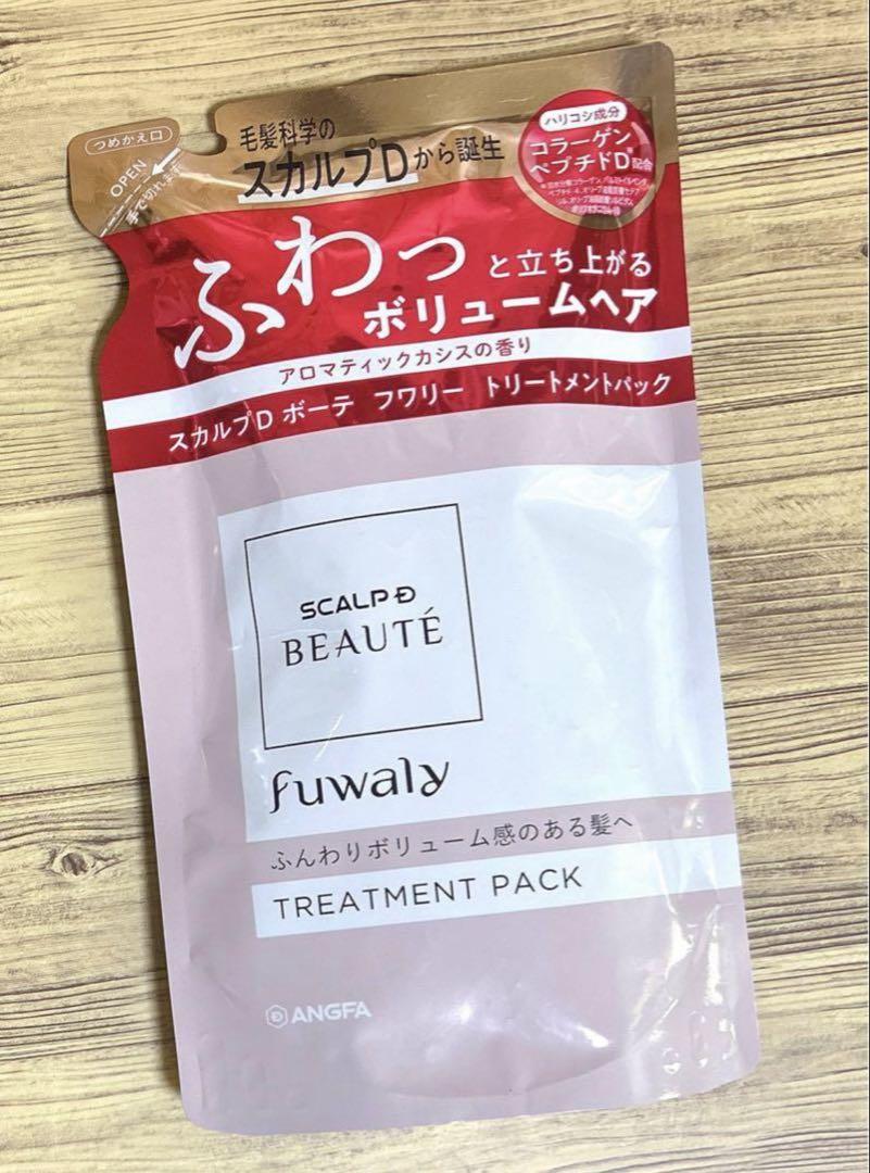 アンファー　スカルプＤボーテ　フワリー　トリートメントパック［詰め替え用]
