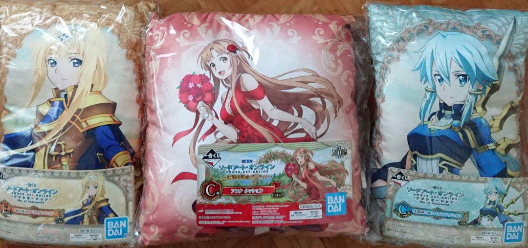【一番くじ】SAOクッション3点セット