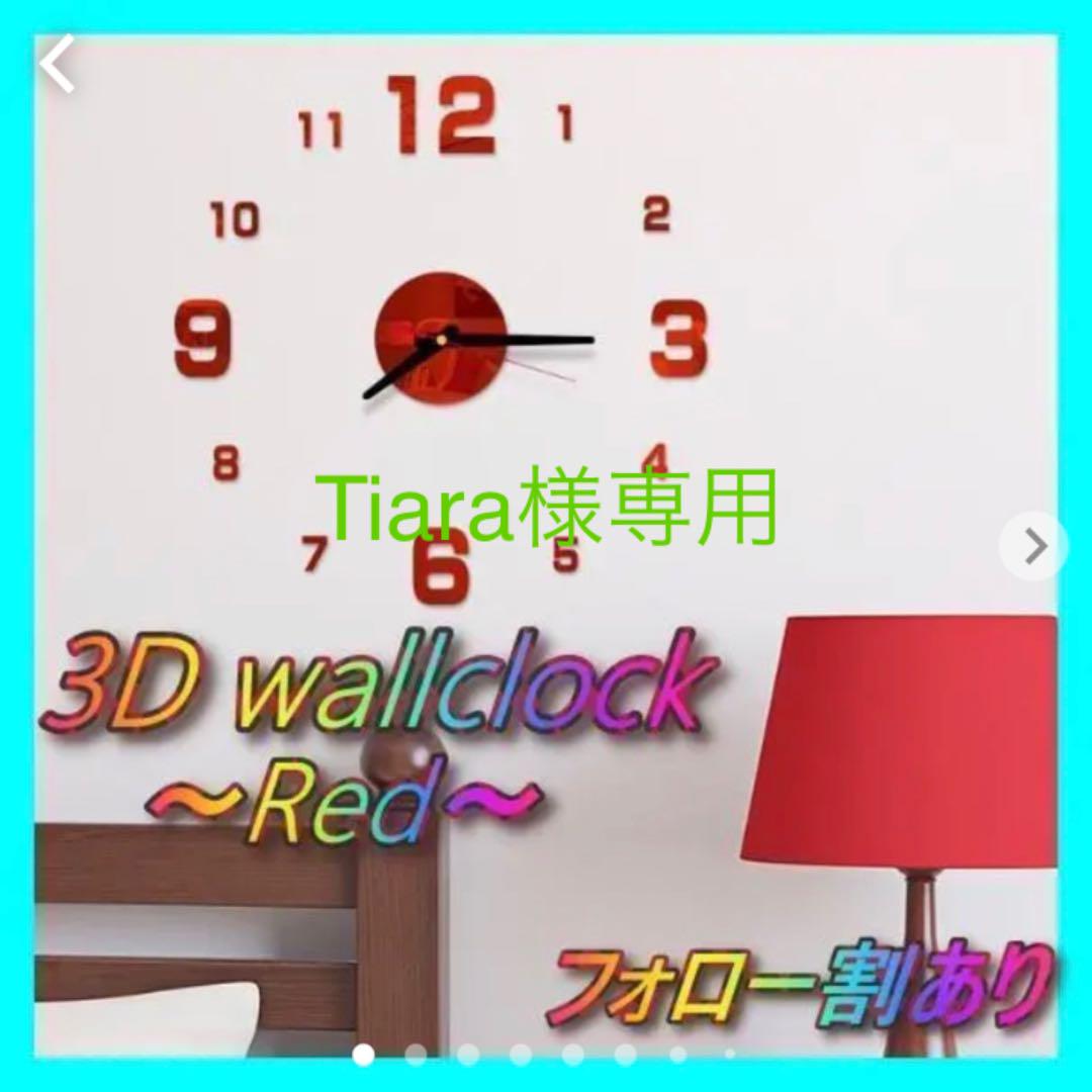 Tiara様専用ページ まとめ☆ - メルカリ Tiara様専用ページ まとめ☆ - メルカリ