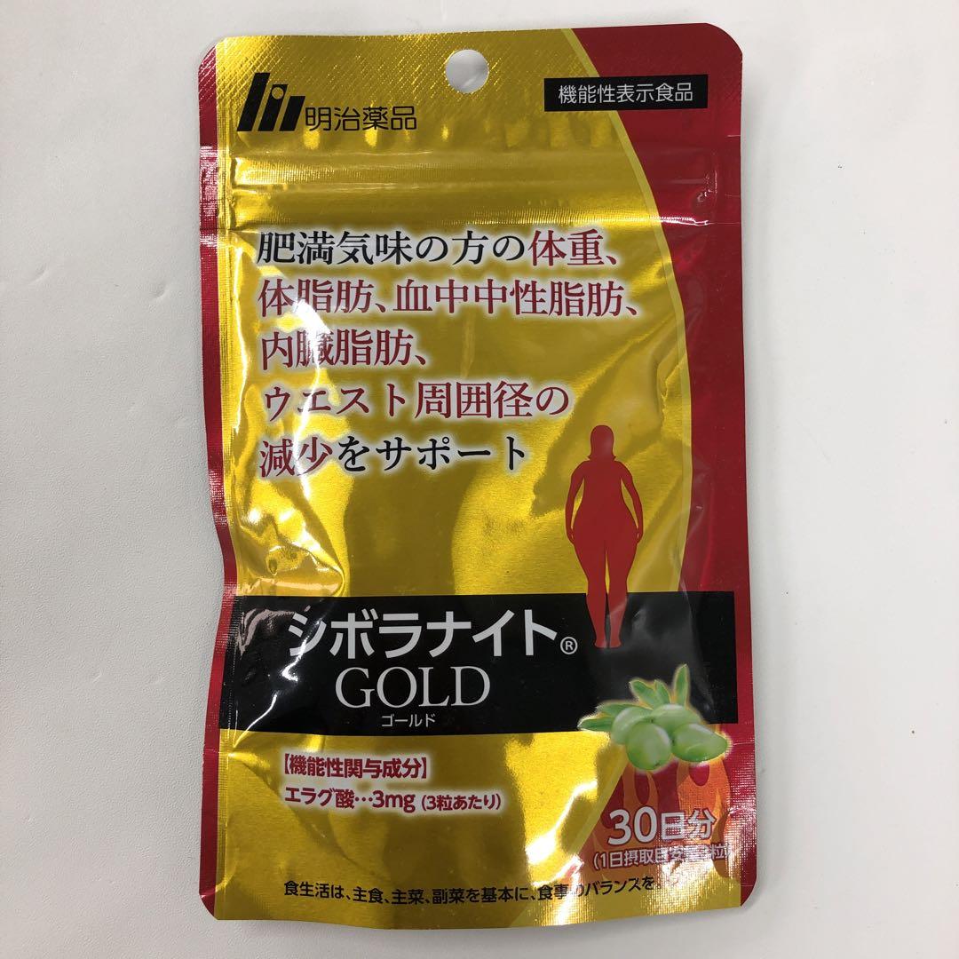A4116 K 明治薬品 シボラナイト 2、ゴールド 2点セット 2511